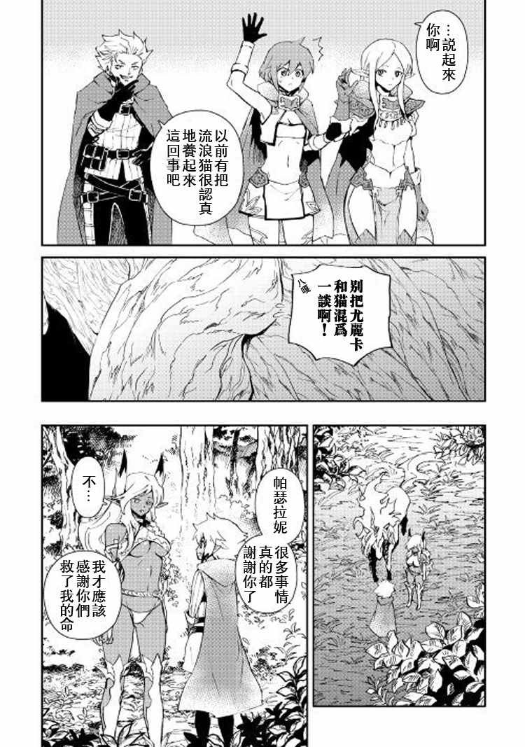 第56话