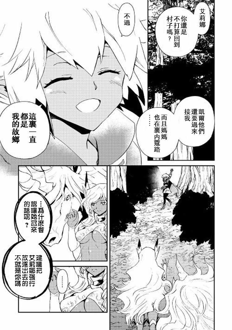 第56话