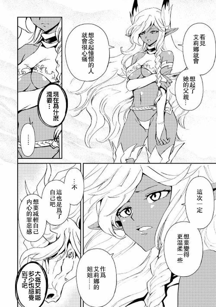 第56话