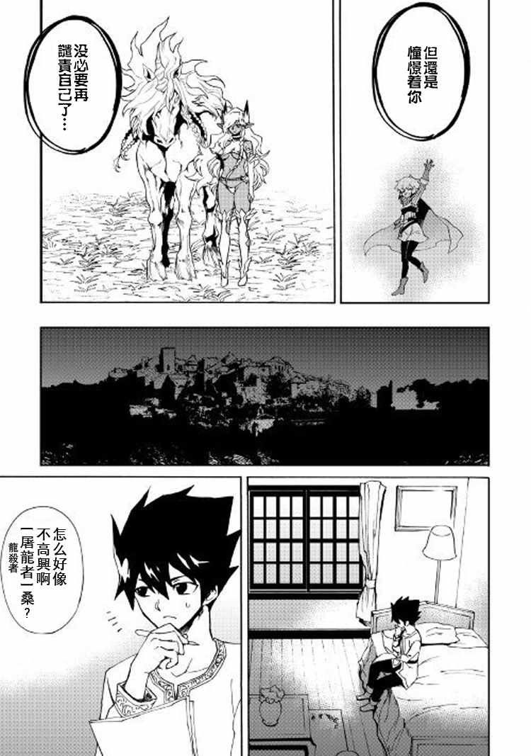 第56话