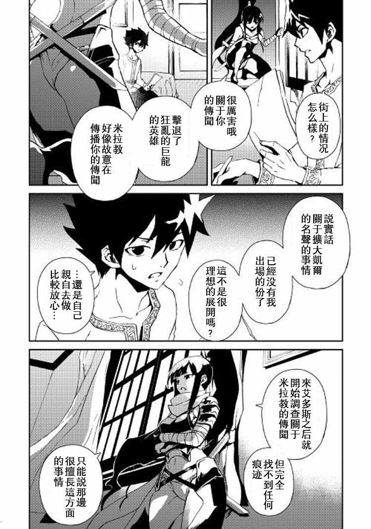 第56话