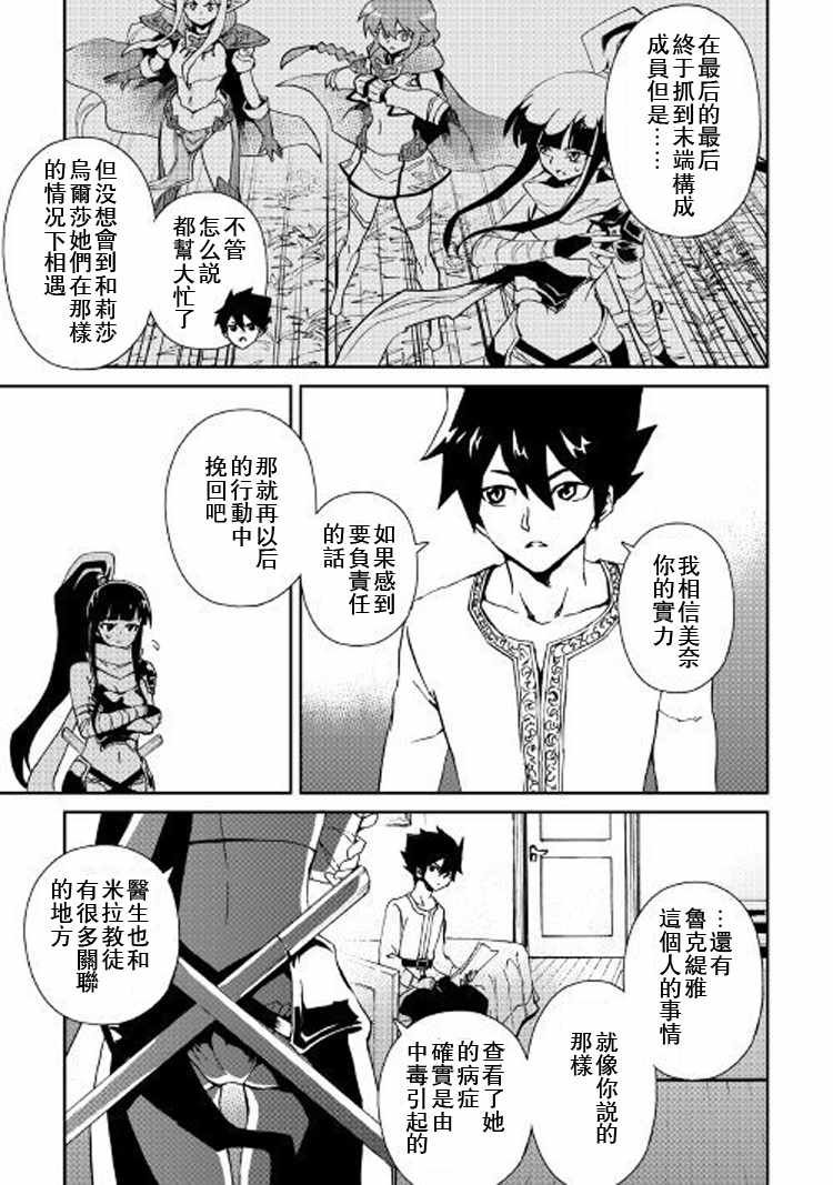 第56话