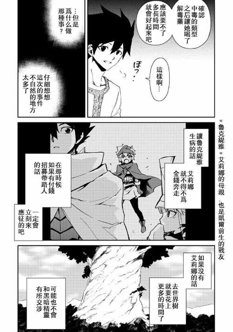 第56话