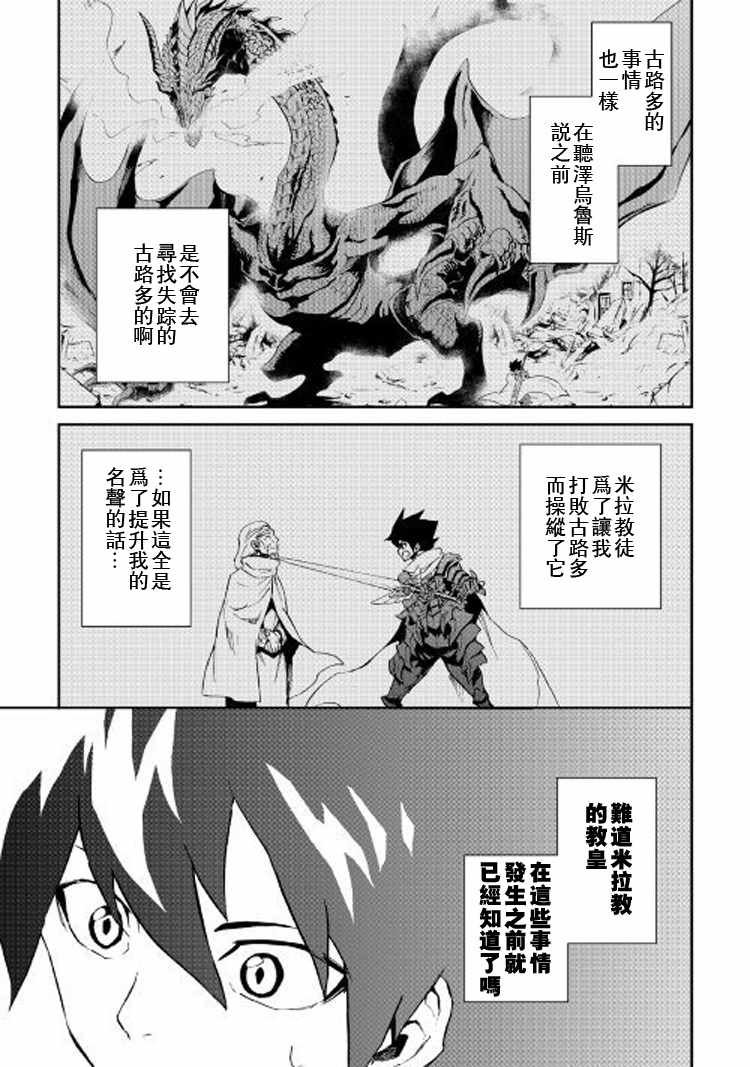 第56话