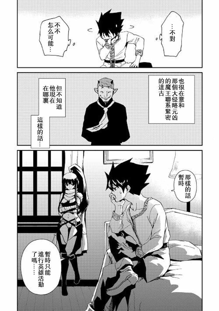 第56话