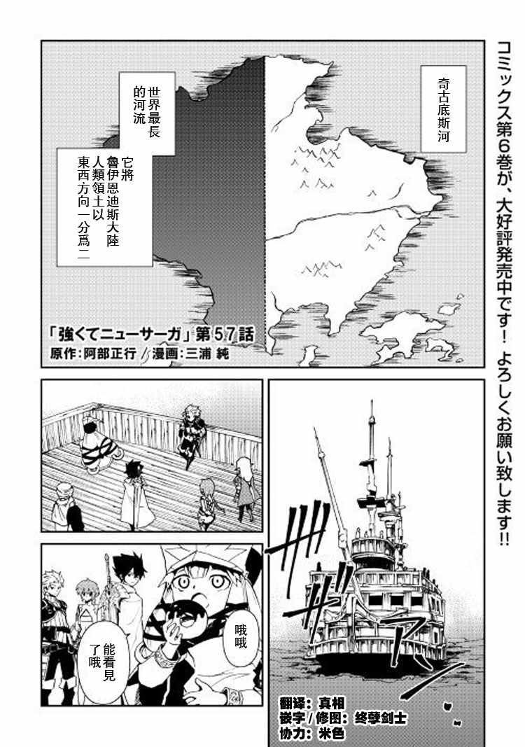 第57话