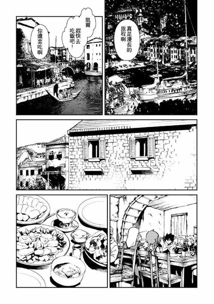 第57话