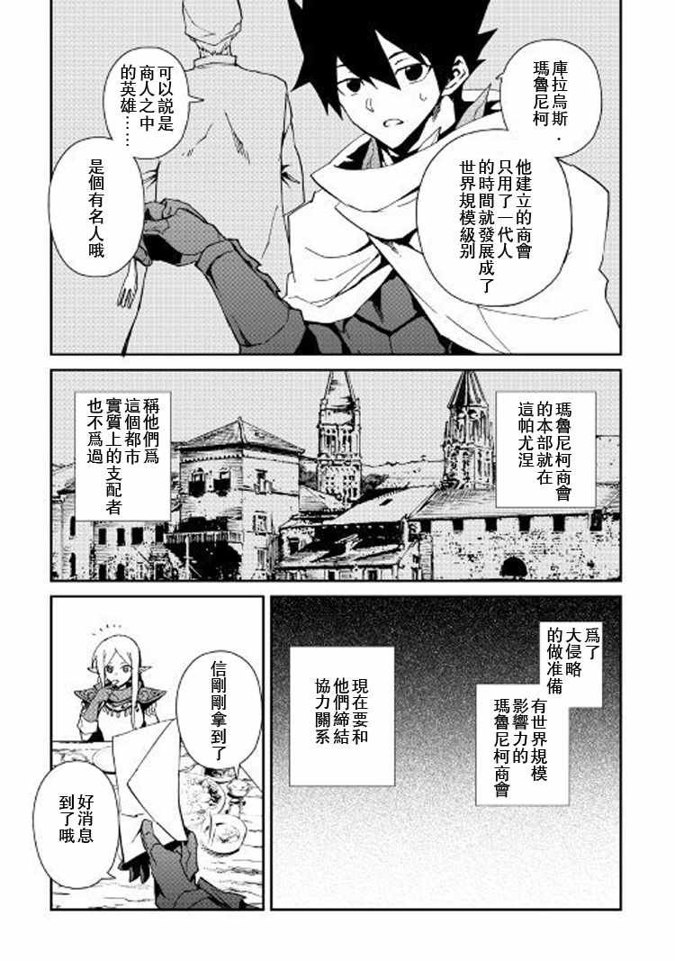 第57话