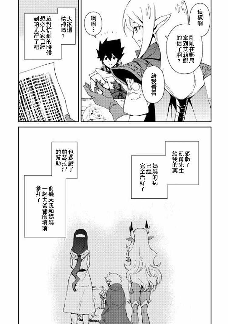 第57话