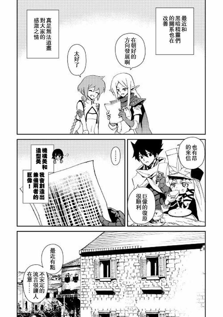 第57话