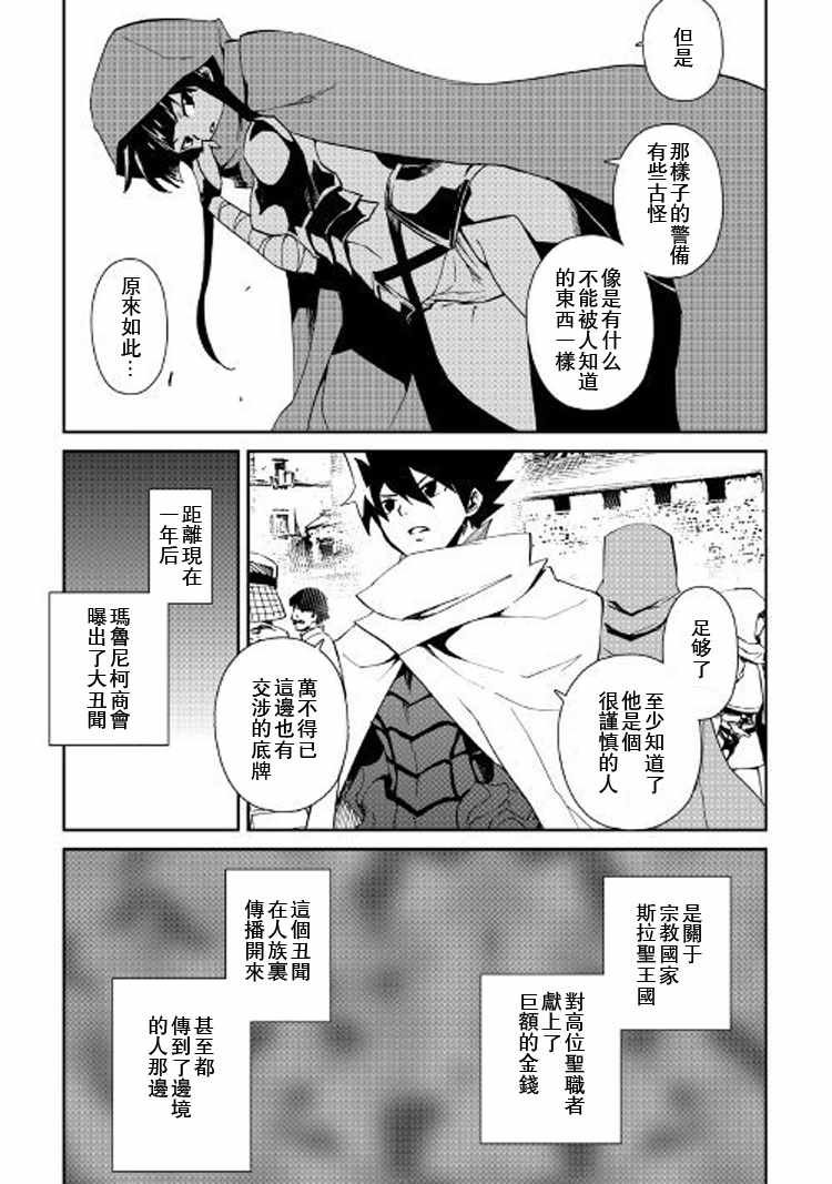 第57话