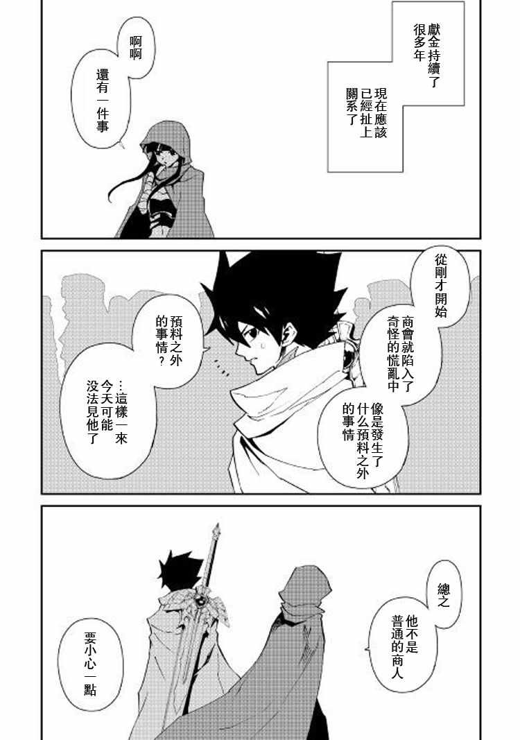 第57话