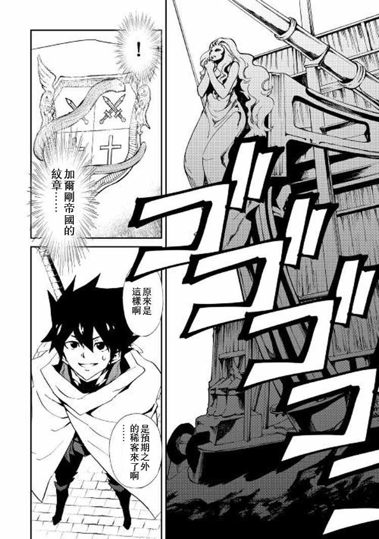 第57话