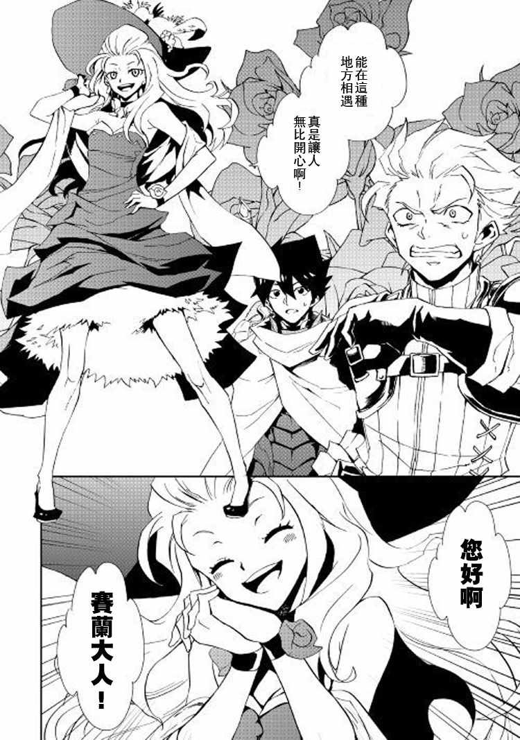 第57话