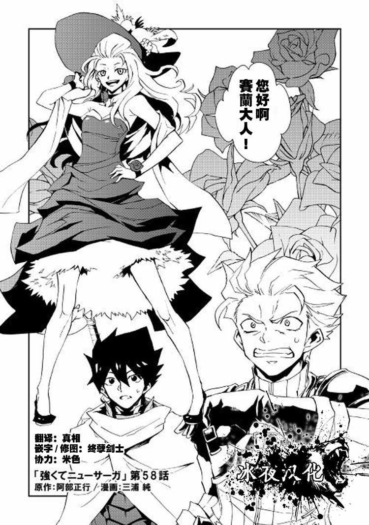 第58话
