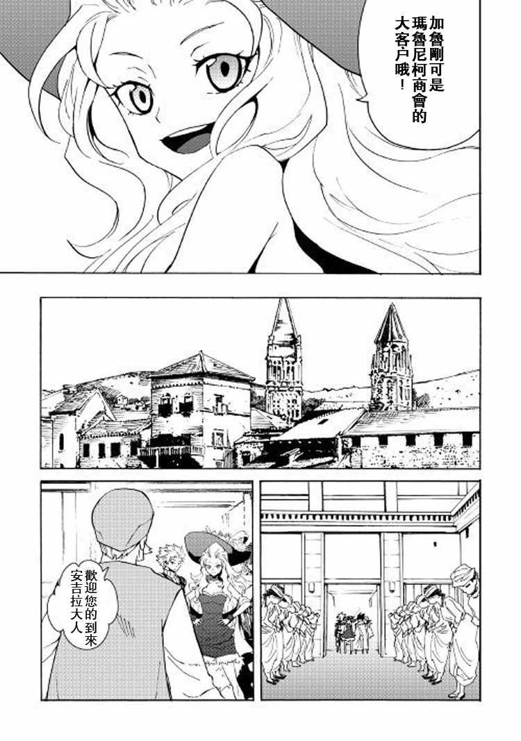 第58话