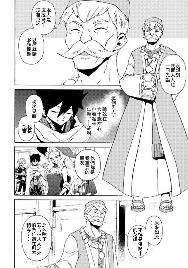 第58话