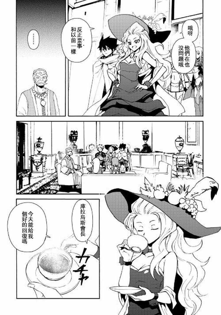 第58话