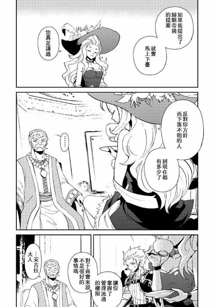 第58话