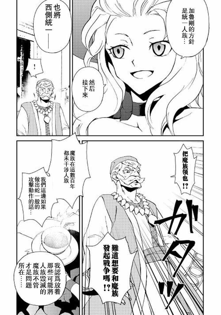 第58话