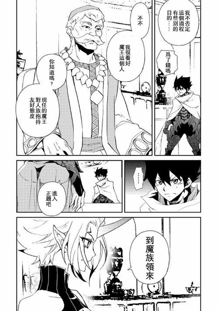 第58话