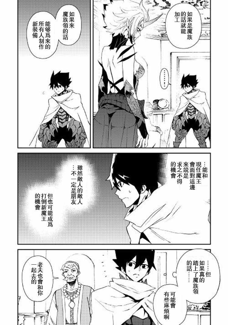 第59话