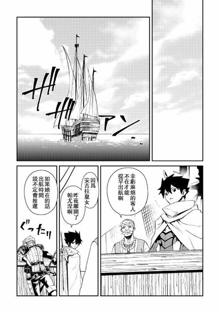 第59话