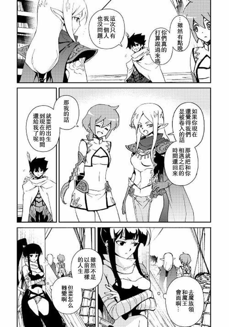 第59话