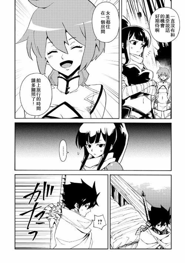 第59话
