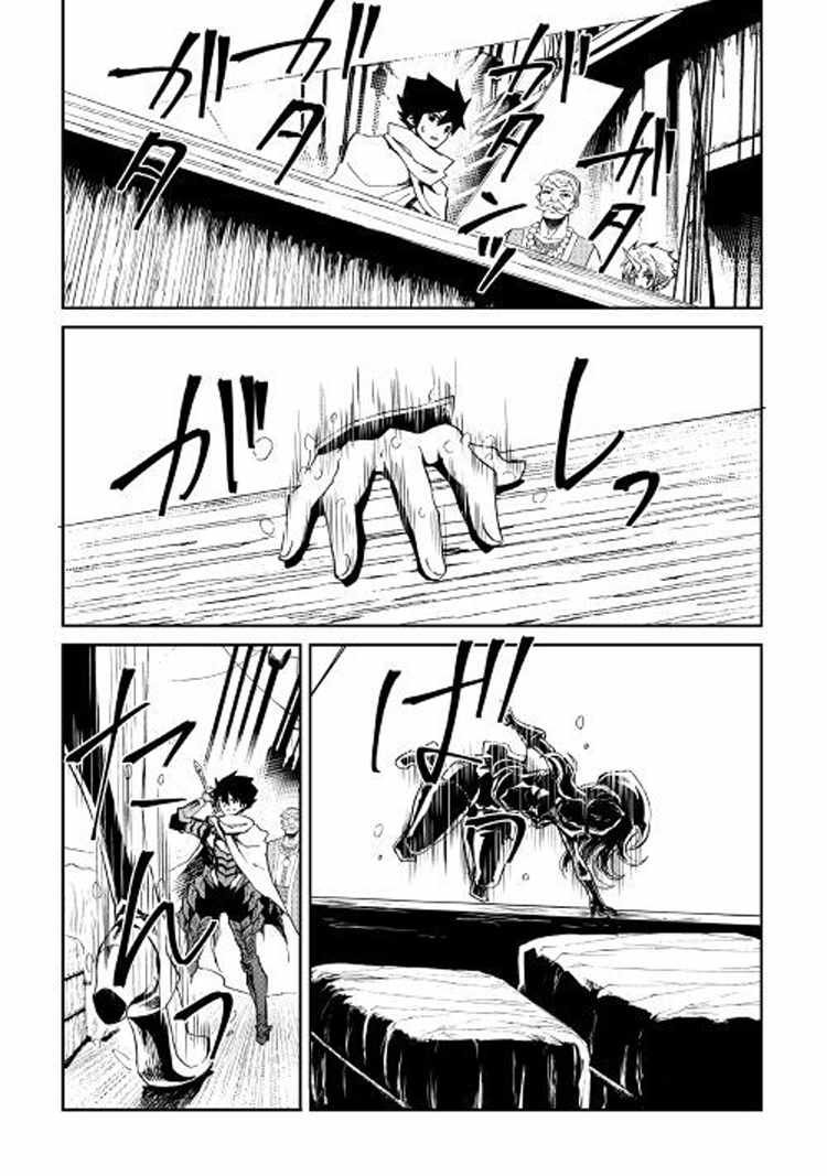 第59话