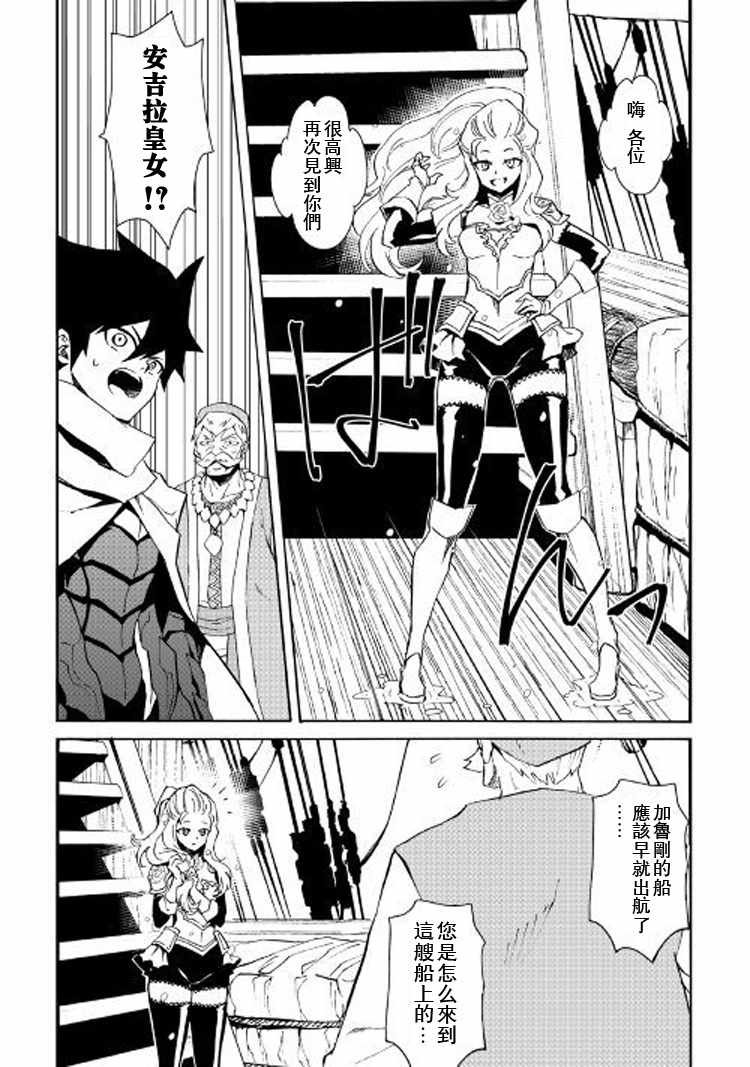 第59话