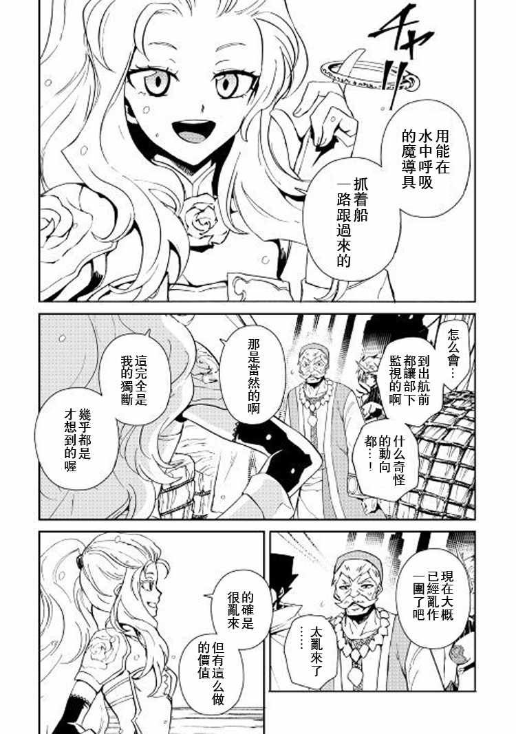 第59话