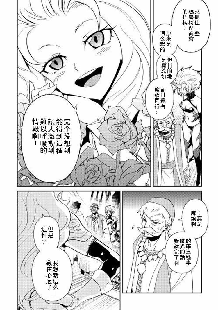 第59话