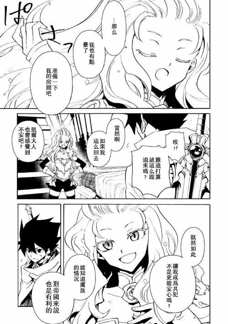 第59话