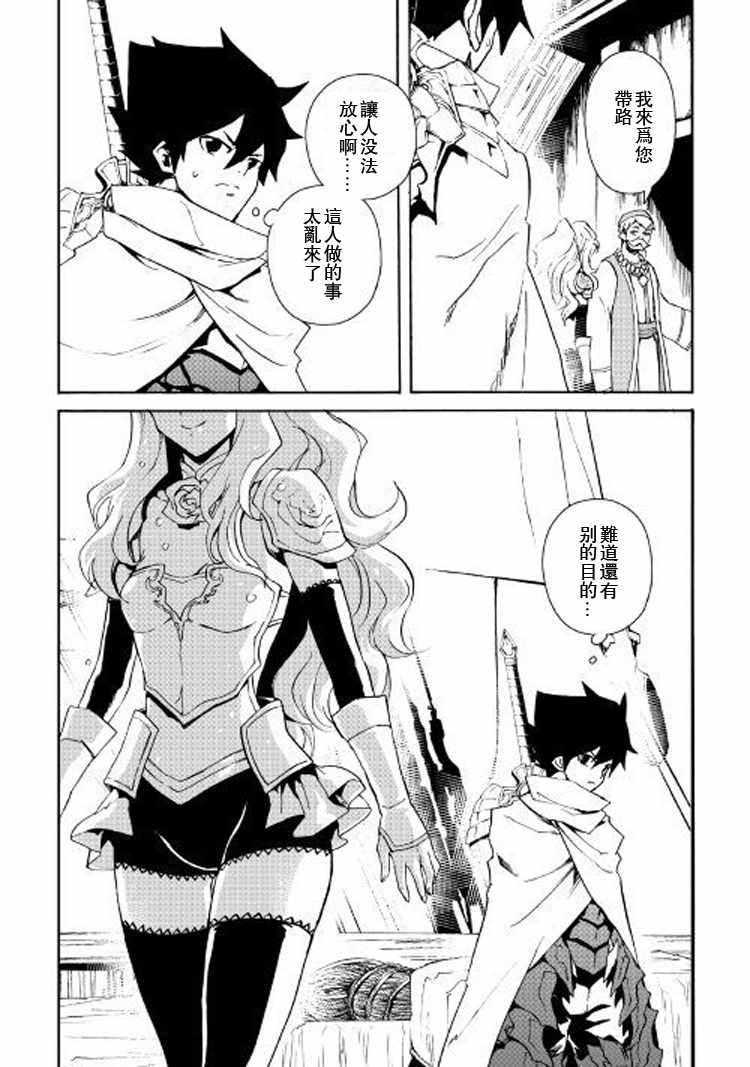 第59话