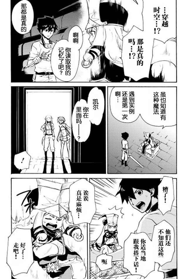 第6话