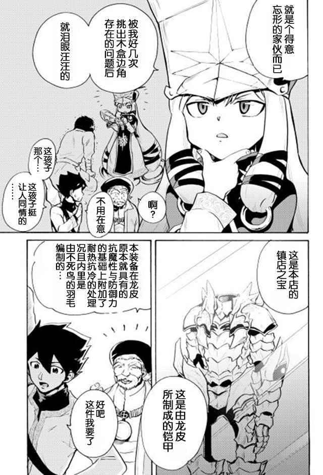 第6话