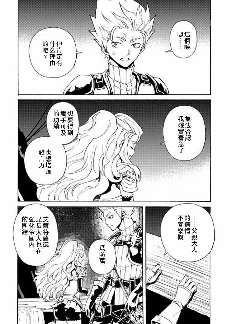 第60话
