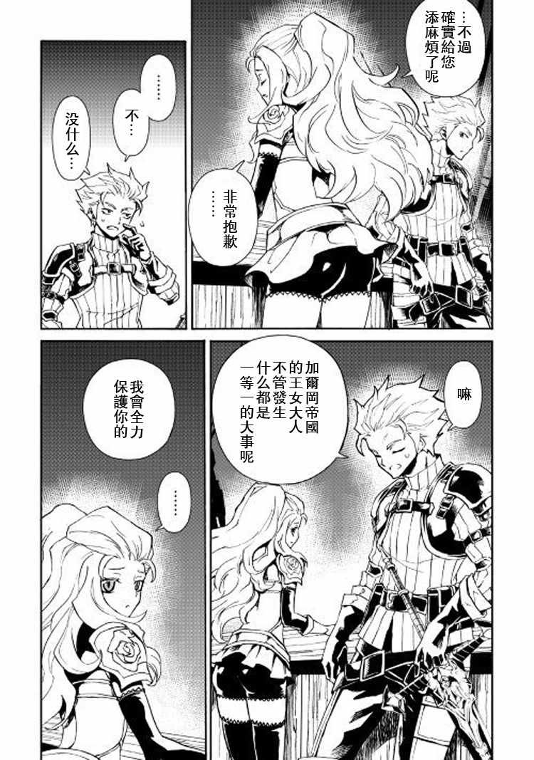 第60话