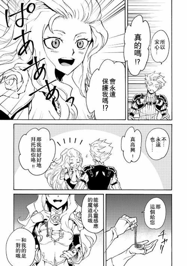 第60话