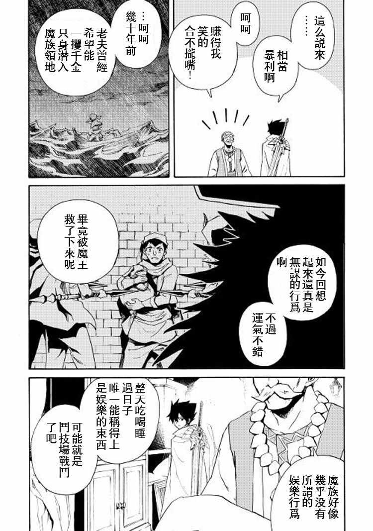 第60话