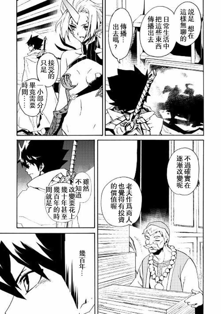 第60话