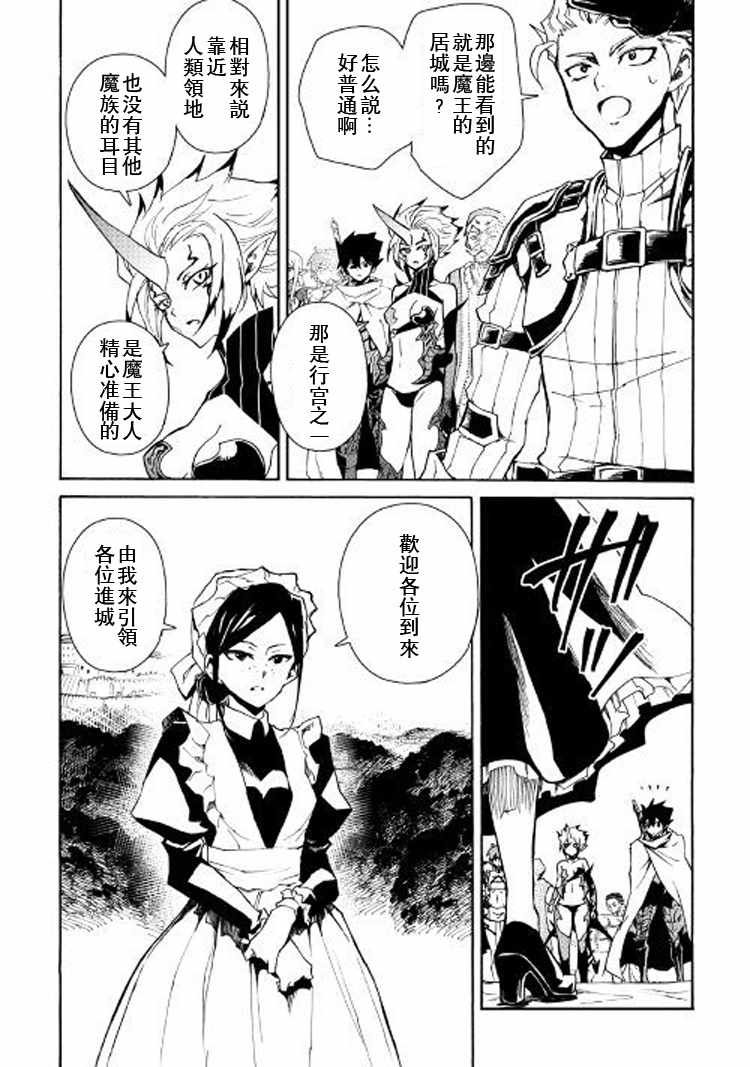 第60话
