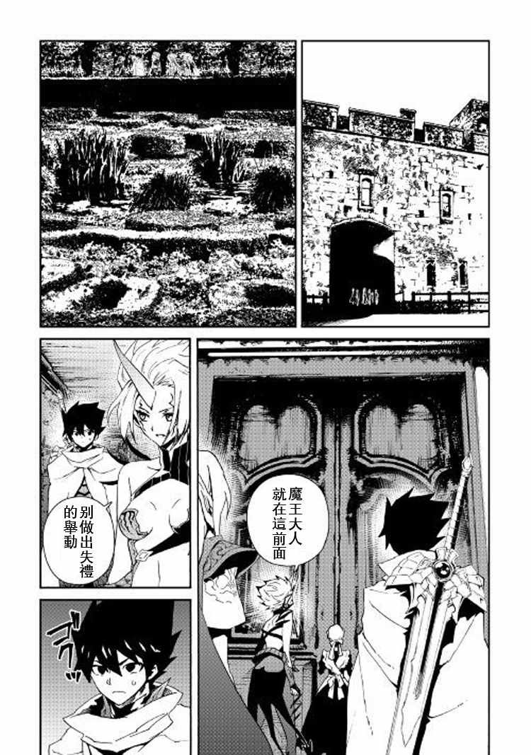 第60话