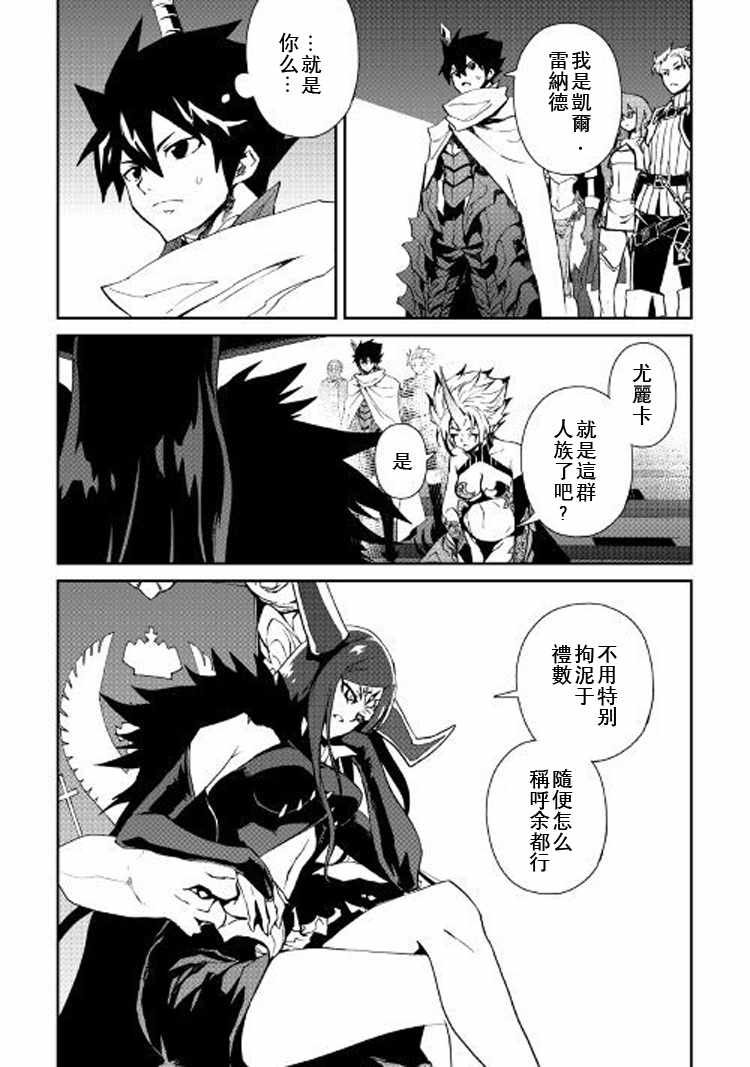 第61话