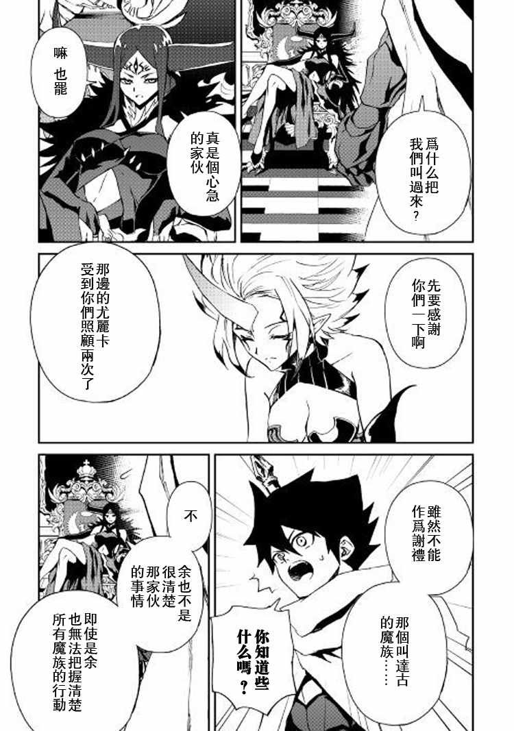 第61话