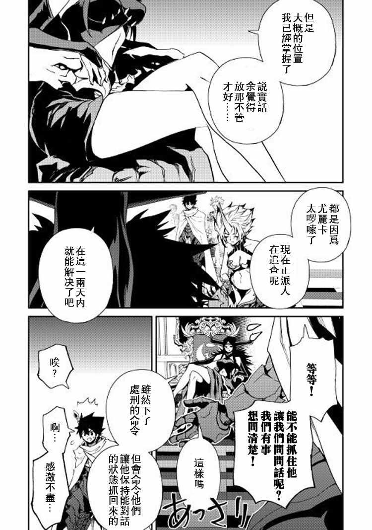 第61话