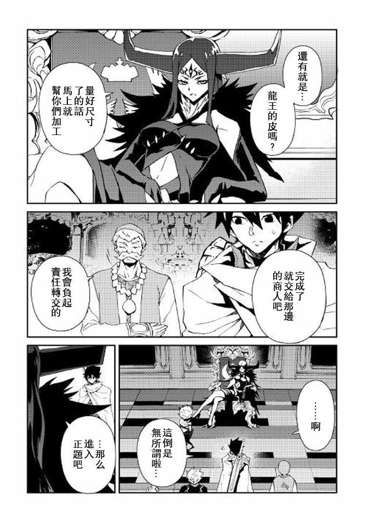 第61话