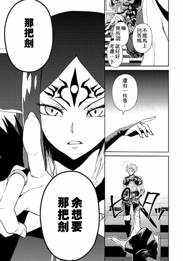 第61话