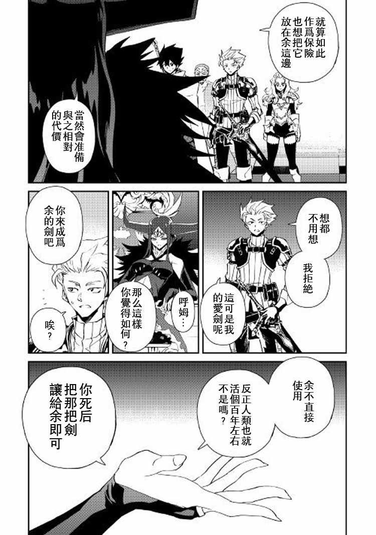 第61话